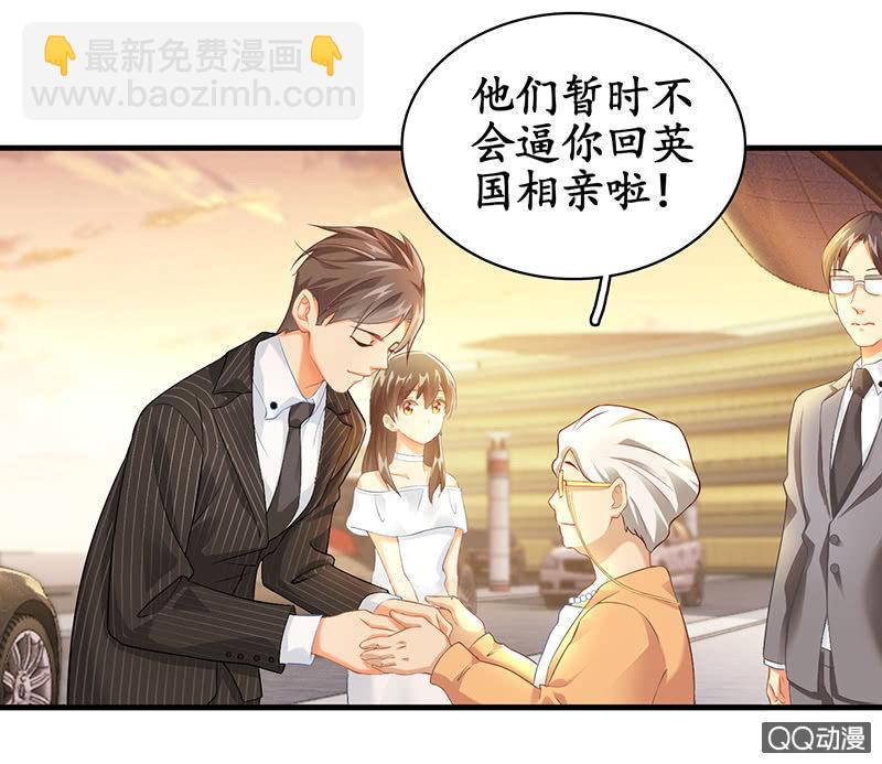 风太大我听不见-第8话