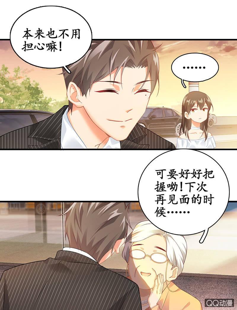 风太大我听不见-第8话