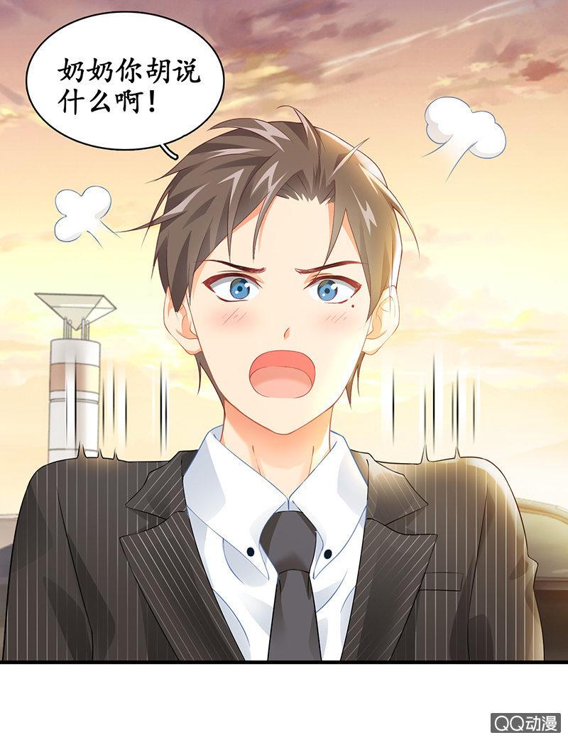 风太大我听不见-第8话