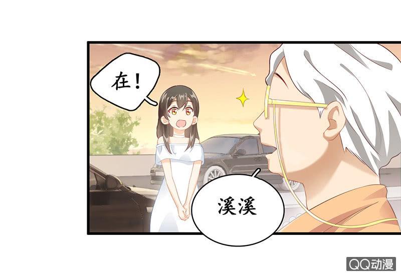 风太大我听不见-第8话