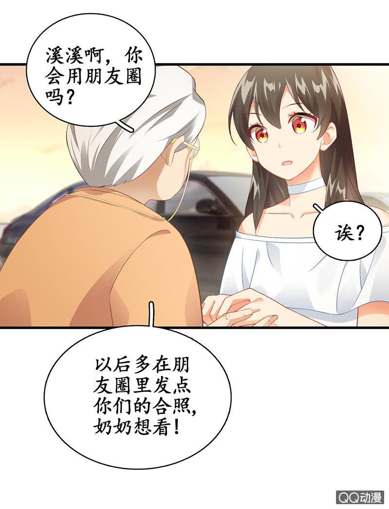 风太大我听不见-第8话