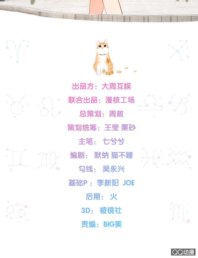 风太大我听不见-第8话