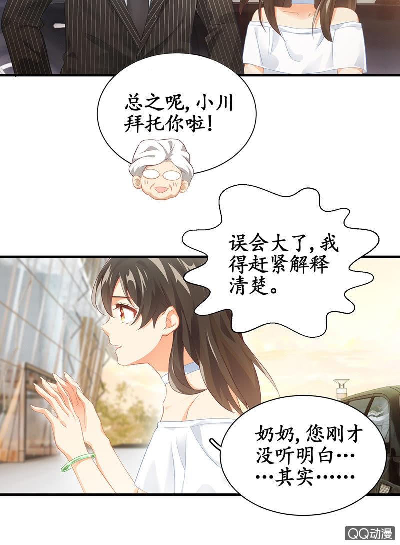 风太大我听不见-第8话