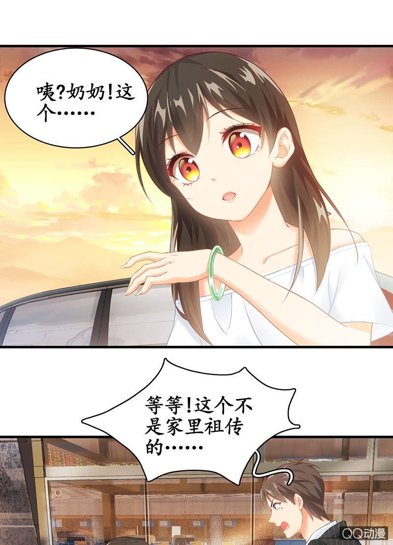 风太大我听不见-第8话