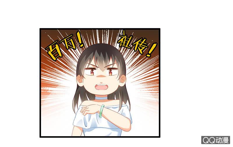 风太大我听不见-第8话