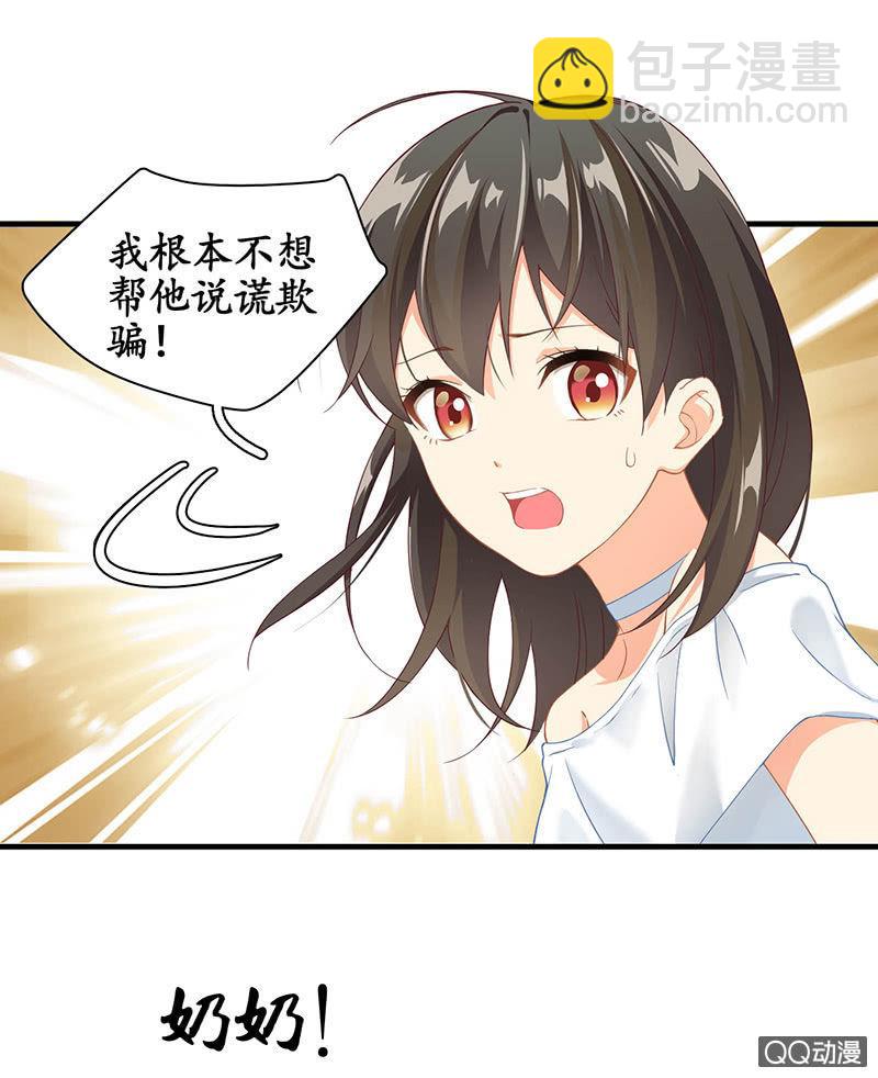 风太大我听不见-第8话