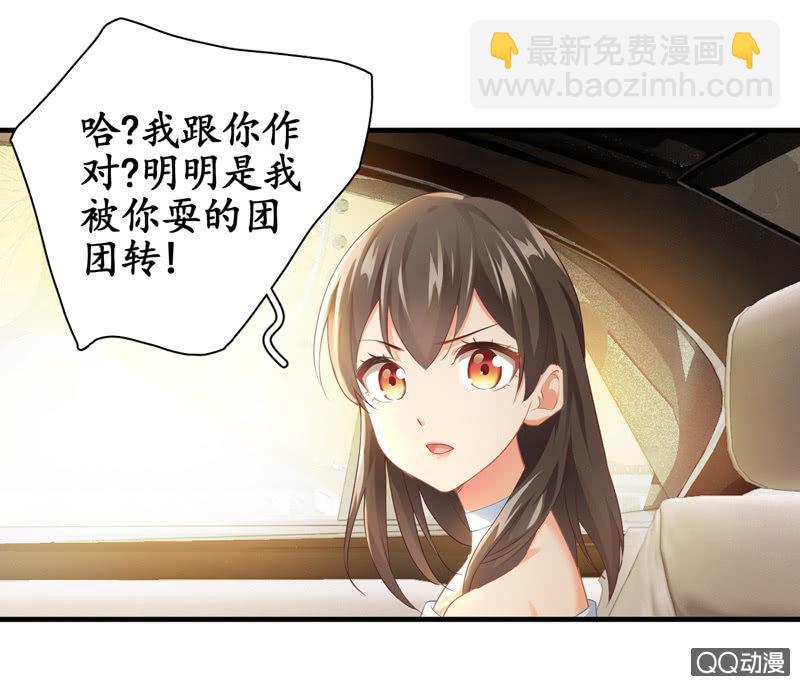 风太大我听不见-第8话