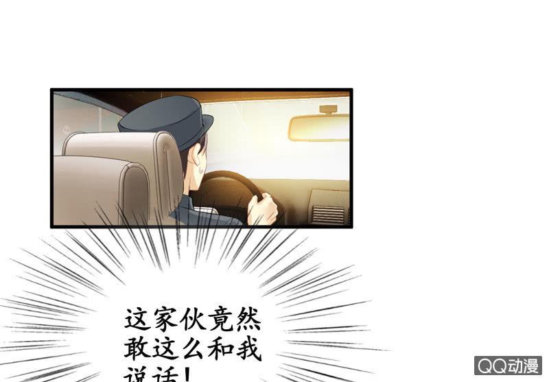 风太大我听不见-第8话