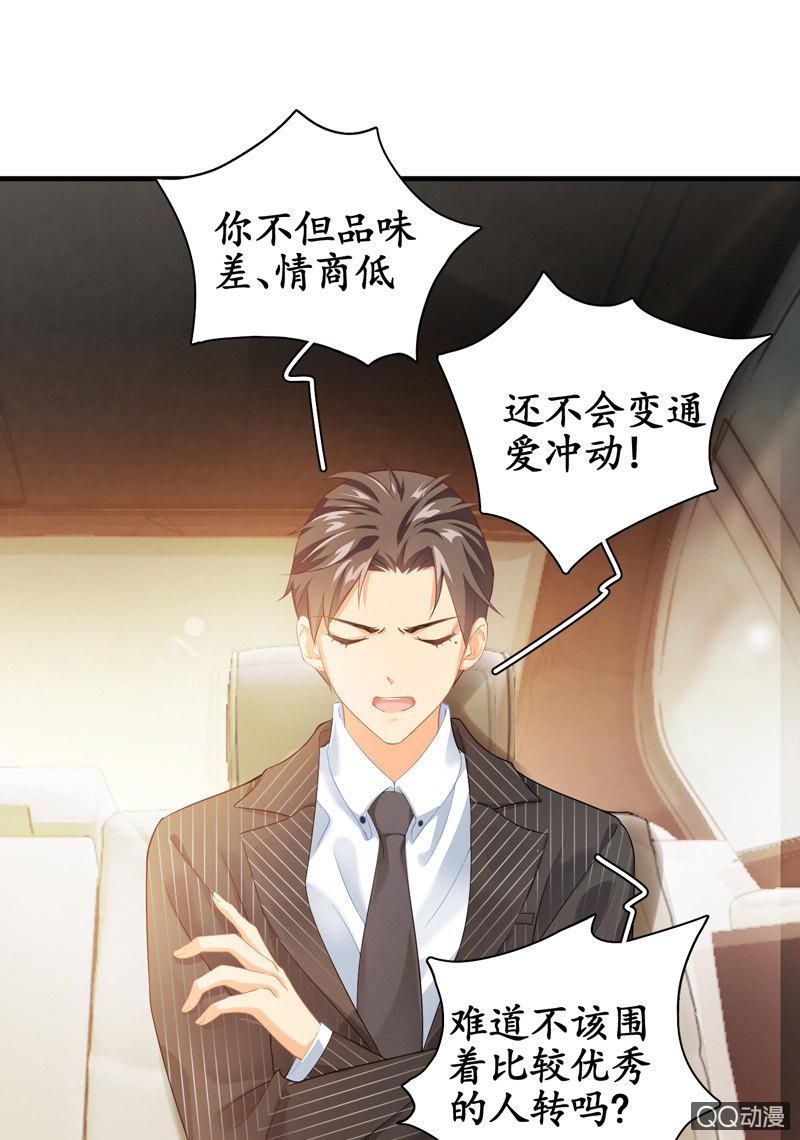 风太大我听不见-第8话