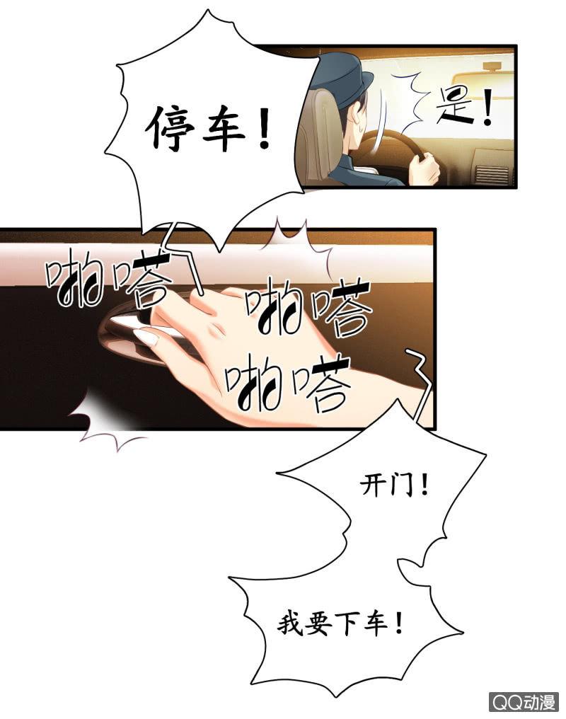 风太大我听不见-第8话