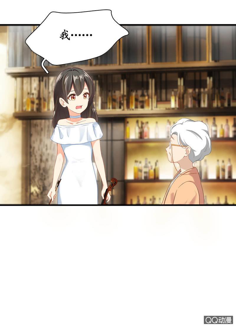 风太大我听不见-第8话