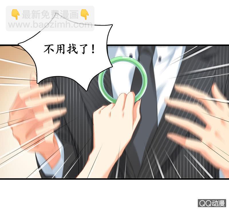 风太大我听不见-第8话