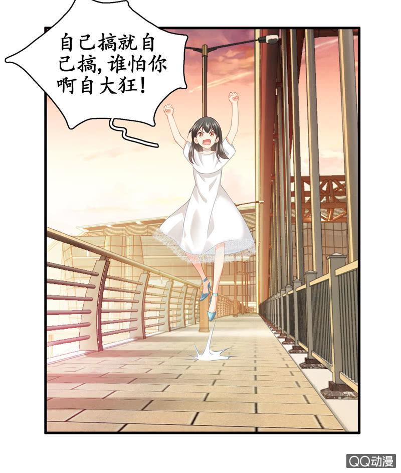 风太大我听不见-第8话