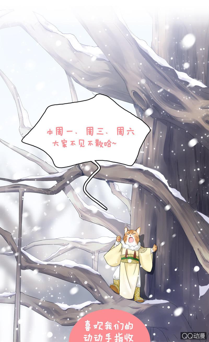 风太大我听不见-第8话