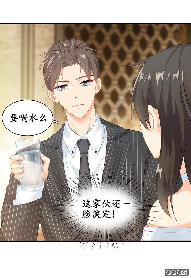 风太大我听不见-第8话