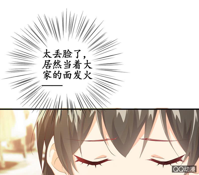 风太大我听不见-第8话