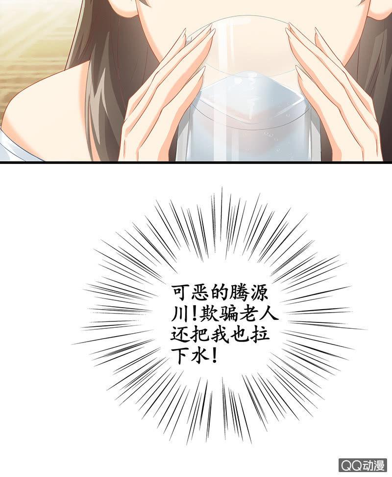 风太大我听不见-第8话