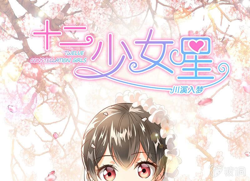 白辛的决定(1/2)-第72话