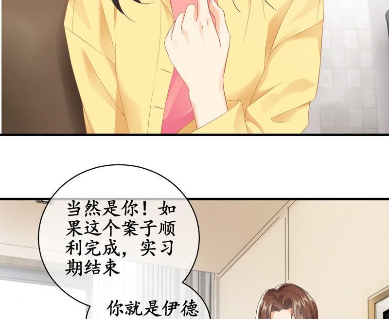 白辛的决定(1/2)-第72话