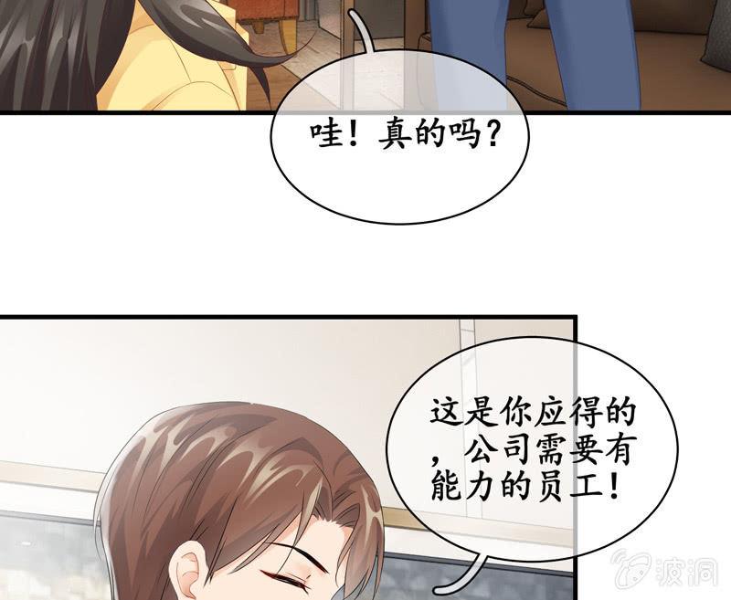 白辛的决定(1/2)-第72话