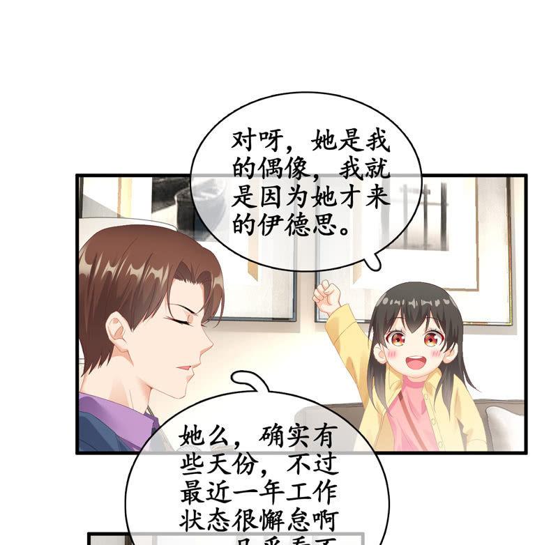 白辛的决定(1/2)-第72话