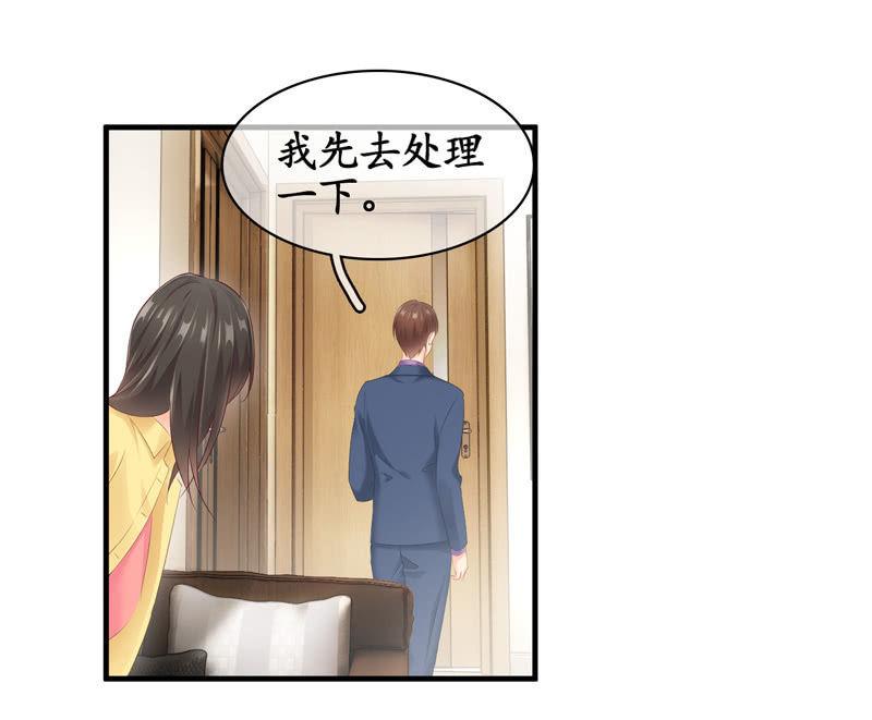 白辛的决定(1/2)-第72话