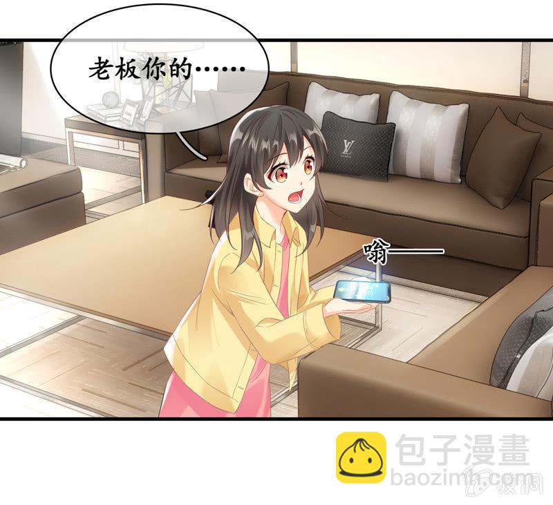 白辛的决定(1/2)-第72话