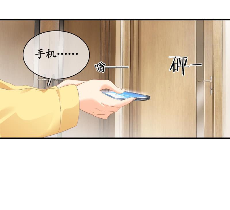 白辛的决定(1/2)-第72话