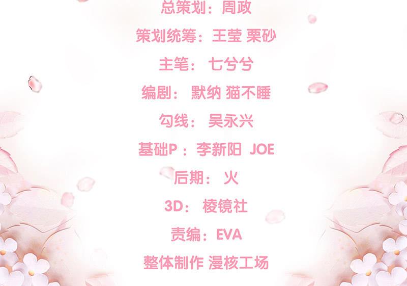 白辛的决定(1/2)-第72话