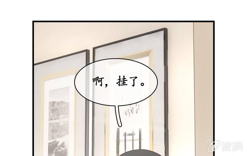 白辛的决定(1/2)-第72话