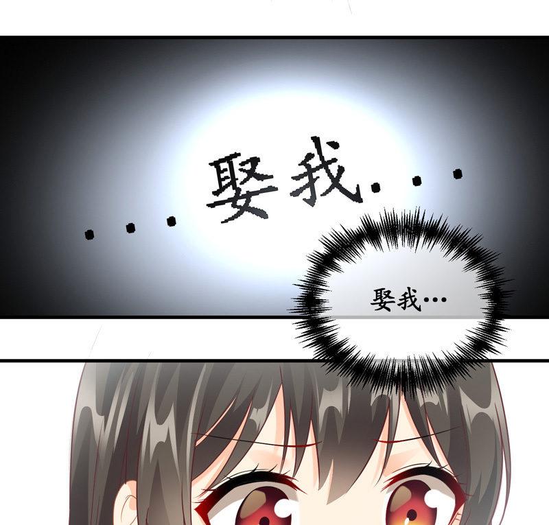 白辛的决定(1/2)-第72话