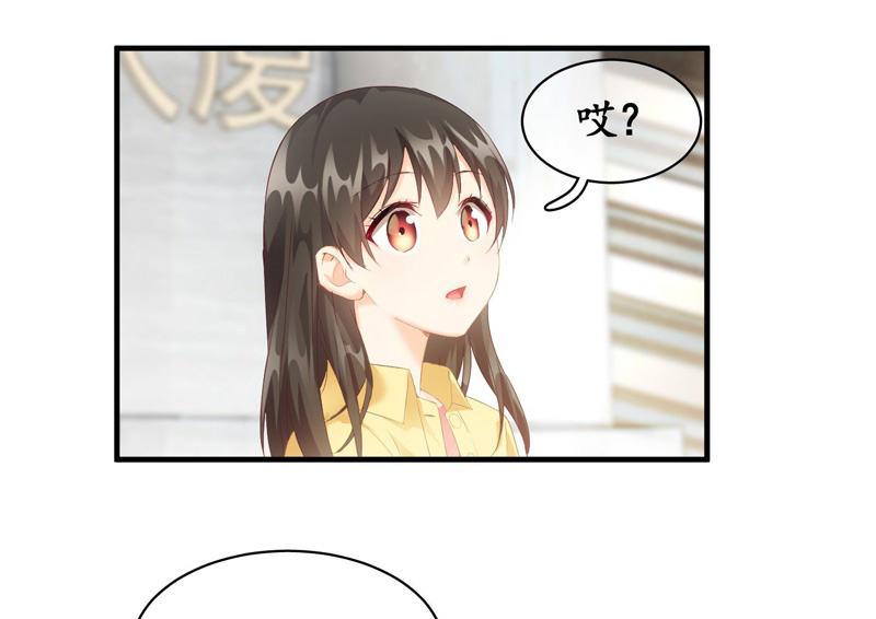 白辛的决定(1/2)-第72话