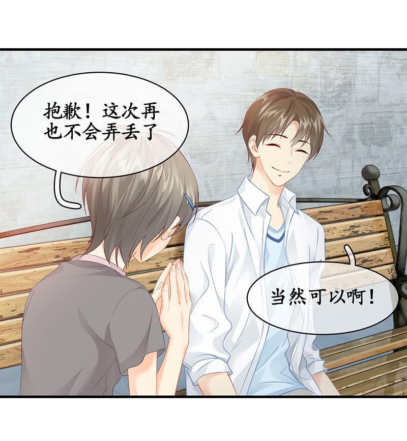 小鬼来保媒(1/2)-第74话