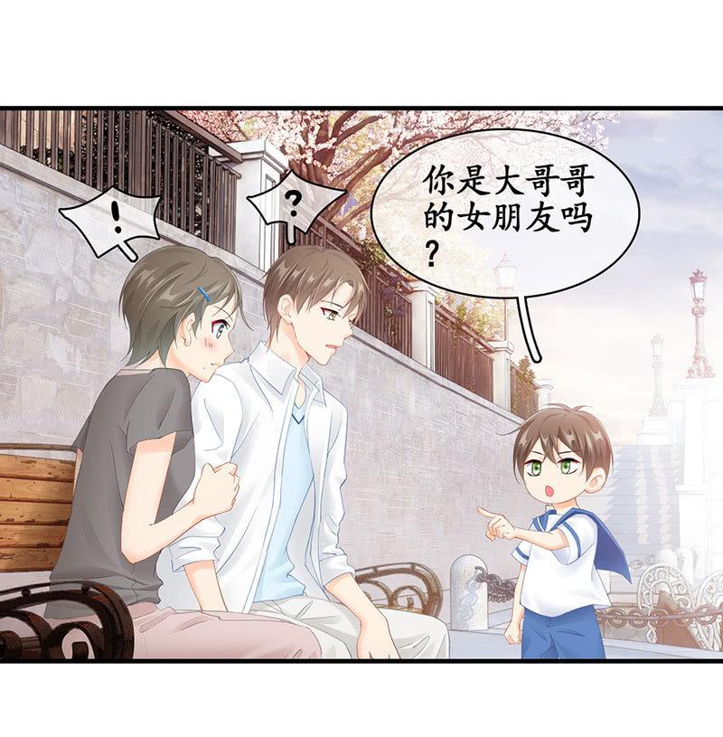 小鬼来保媒(1/2)-第74话