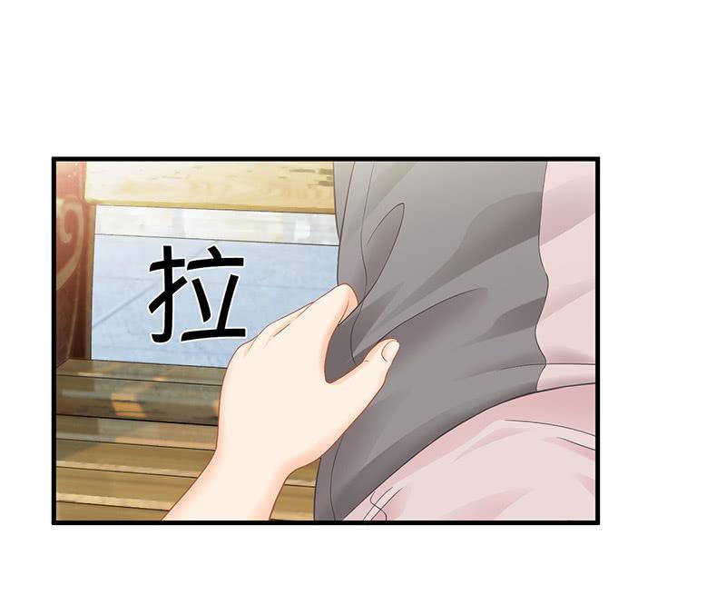 小鬼来保媒(1/2)-第74话