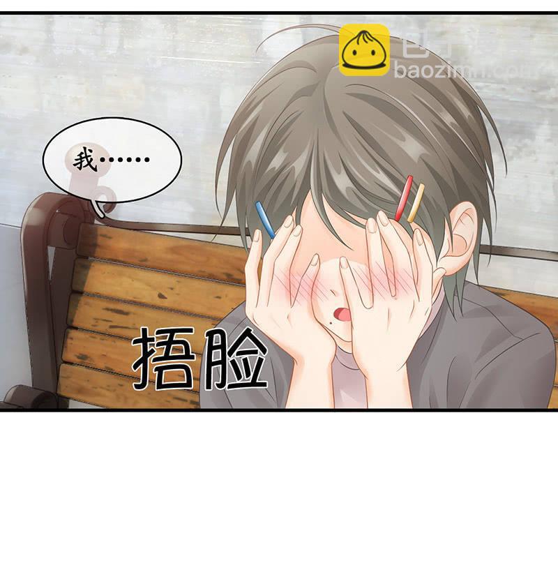 小鬼来保媒(1/2)-第74话