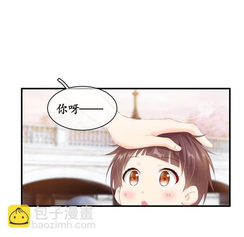 小鬼来保媒(1/2)-第74话