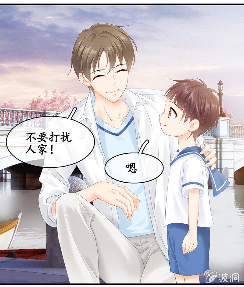 小鬼来保媒(1/2)-第74话