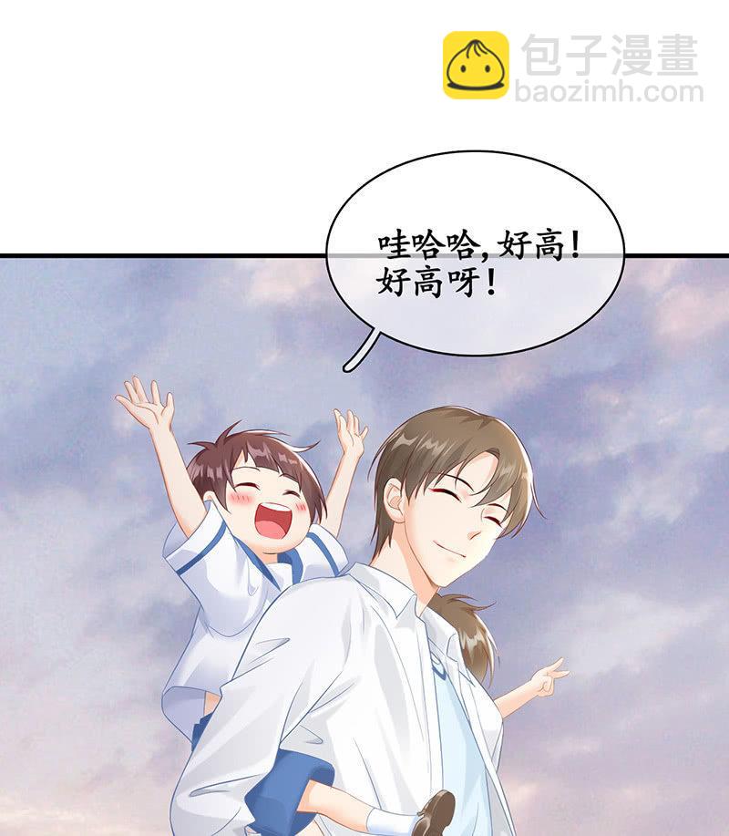 小鬼来保媒(1/2)-第74话