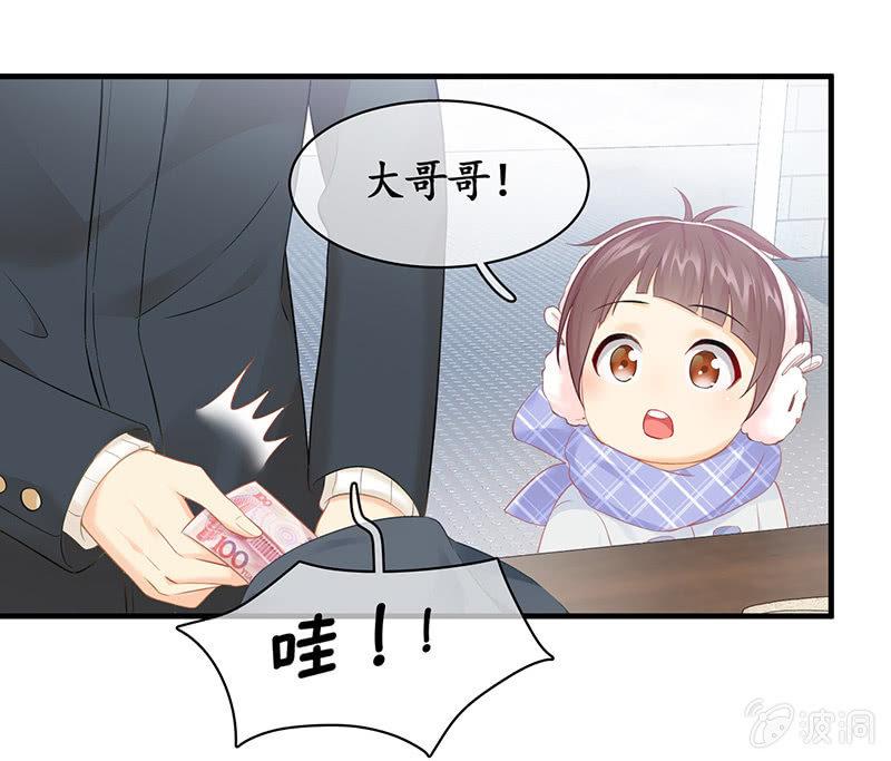 小鬼来保媒(1/2)-第74话