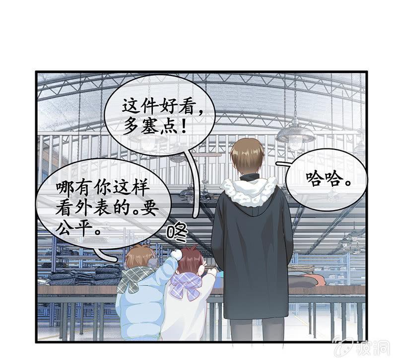 小鬼来保媒(1/2)-第74话