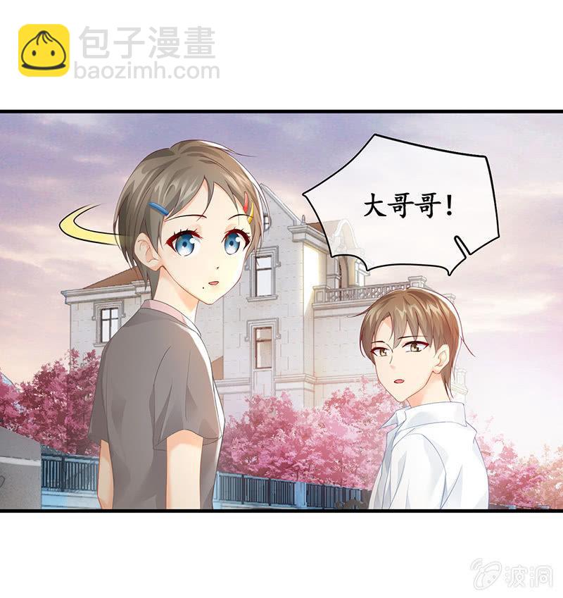 小鬼来保媒(1/2)-第74话