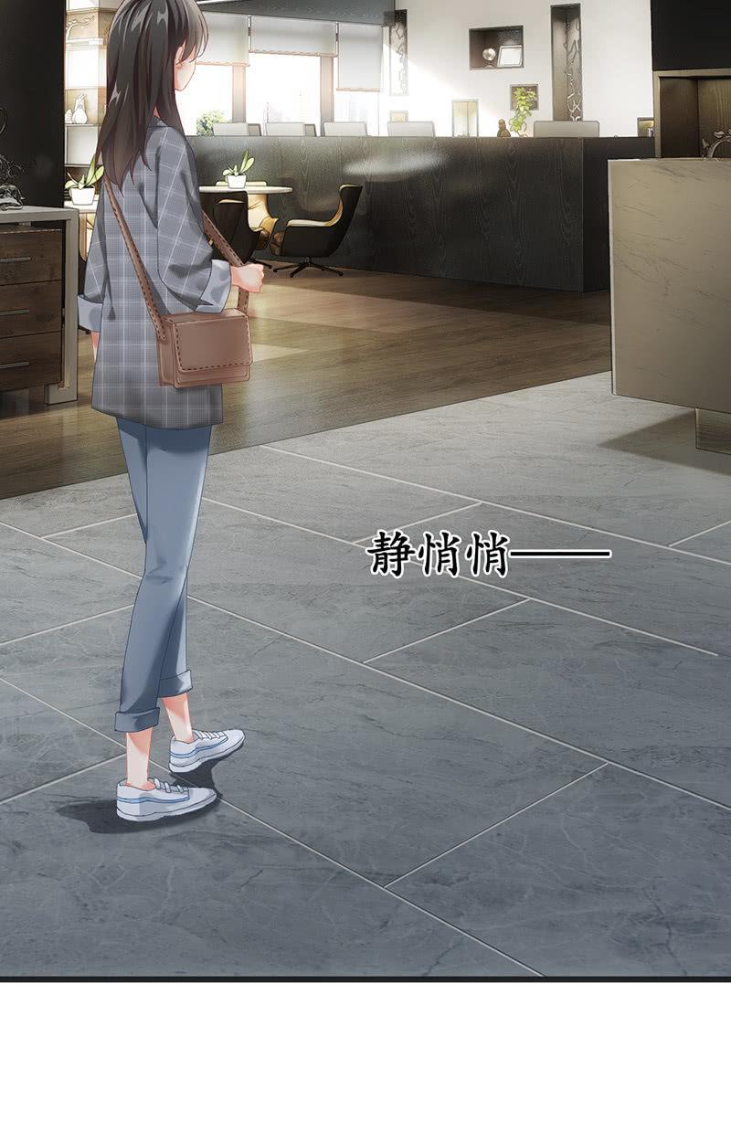 十二少女星·川溪入梦 - 可怜的老哥(1/2) - 8