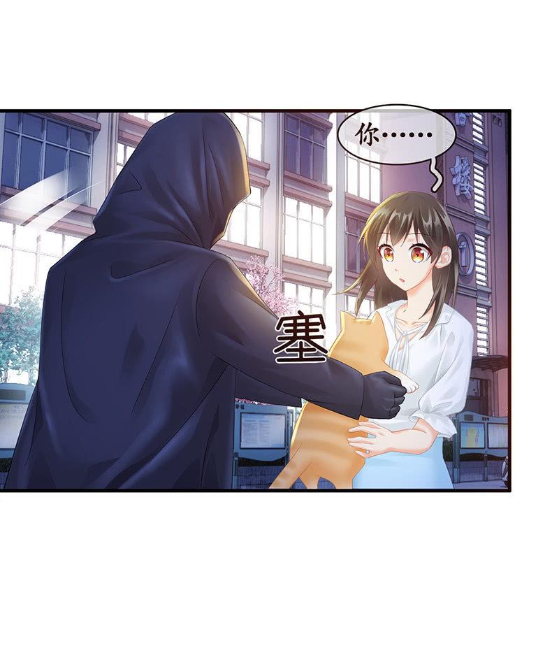 十二少女星·川溪入梦 - 试探心意(1/2) - 3