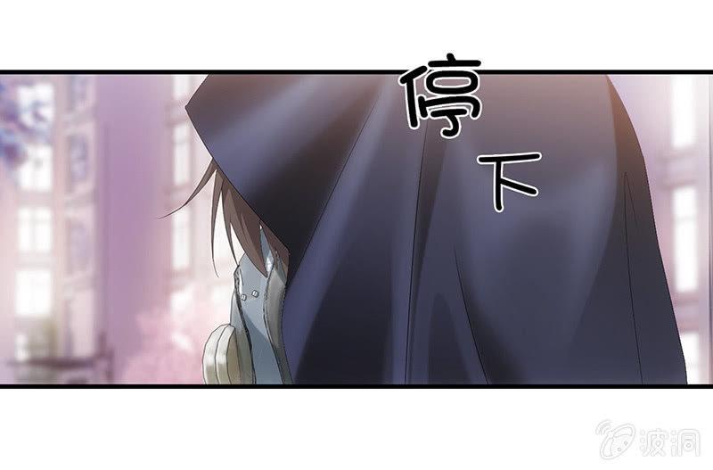 十二少女星·川溪入梦 - 试探心意(1/2) - 5