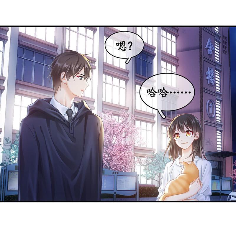 十二少女星·川溪入梦 - 试探心意(1/2) - 2