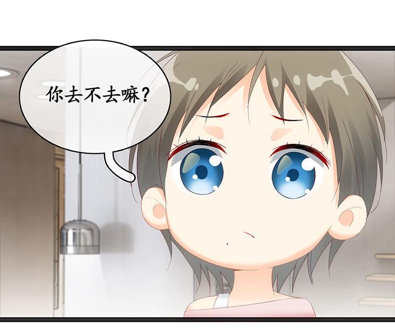 十二少女星·川溪入梦 - 试探心意(1/2) - 6