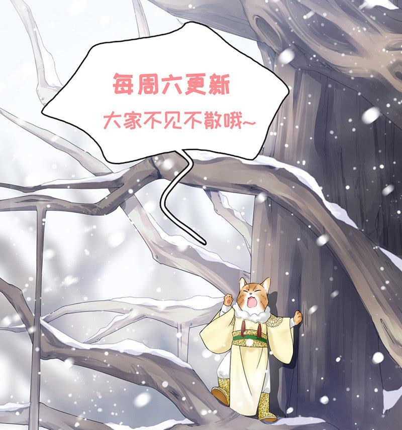 十二少女星·川溪入梦 - 试探心意(2/2) - 1