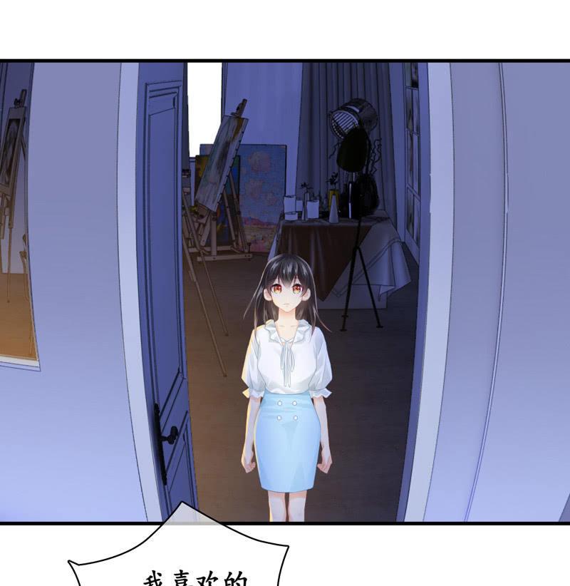 十二少女星·川溪入梦 - 危机前奏(1/2) - 3