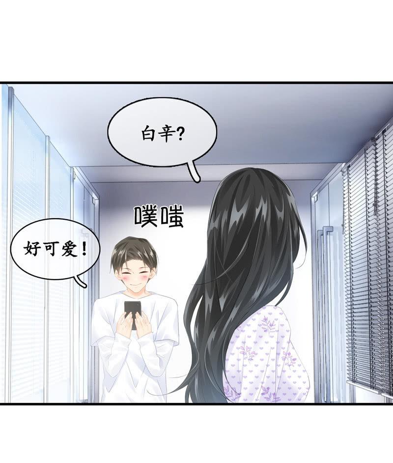 十二少女星·川溪入梦 - 危机前奏(1/2) - 3